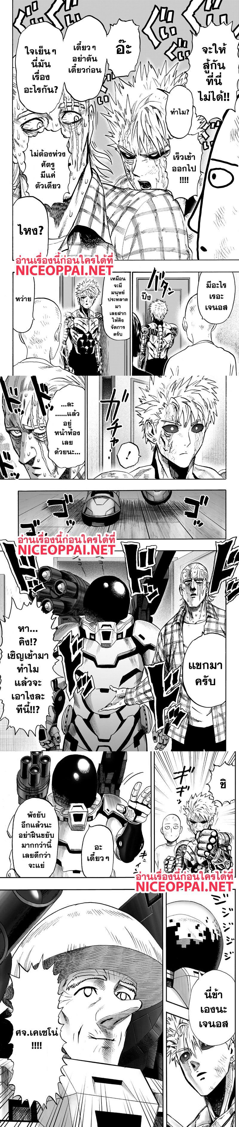 Manga-lc-com อ่านมังงะ อ่านการ์ตูน ออนไลน์ ฟรี One Punch Man ตอนที่ 1 2 3 4 5 6 7 8 9 10 11 12 13 14 ฟรี ไม่มีโฆษณา Manga-lc - อ่าน มังงะ อ่าน การ์ตูน ออนไลน์ อ่านมังงะ ฟรี