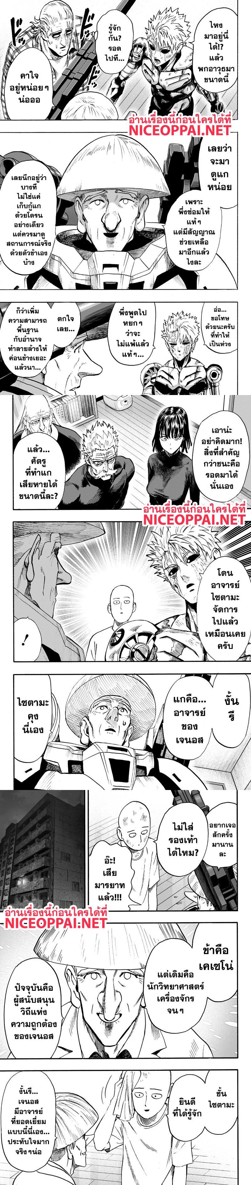 Manga-lc-com อ่านมังงะ อ่านการ์ตูน ออนไลน์ ฟรี One Punch Man ตอนที่ 1 2 3 4 5 6 7 8 9 10 11 12 13 14 ฟรี ไม่มีโฆษณา Manga-lc - อ่าน มังงะ อ่าน การ์ตูน ออนไลน์ อ่านมังงะ ฟรี