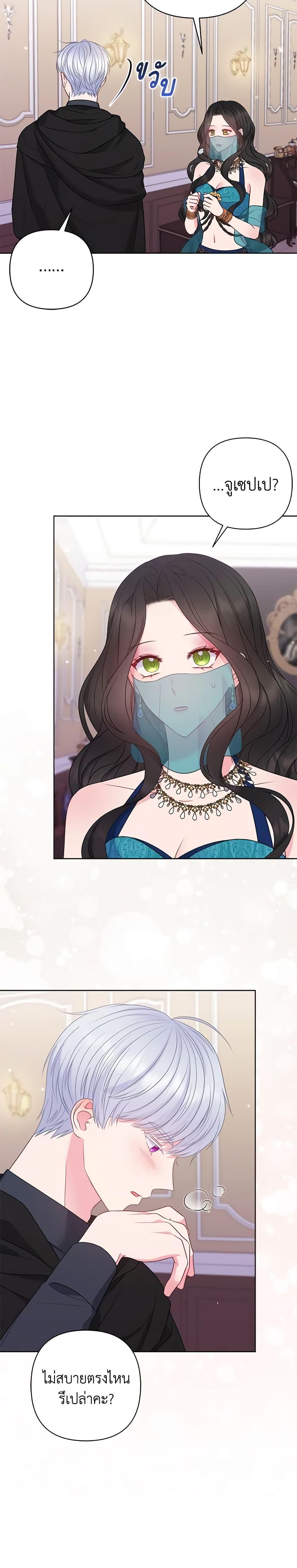 Manga-lc-com อ่านมังงะ อ่านการ์ตูน ออนไลน์ ฟรี So I Married An Abandoned Crown Prince ตอนที่ 1 2 3 4 5 6 7 8 9 10 11 12 13 14 ฟรี ไม่มีโฆษณา Manga-lc - อ่าน มังงะ อ่าน การ์ตูน ออนไลน์ อ่านมังงะ ฟรี