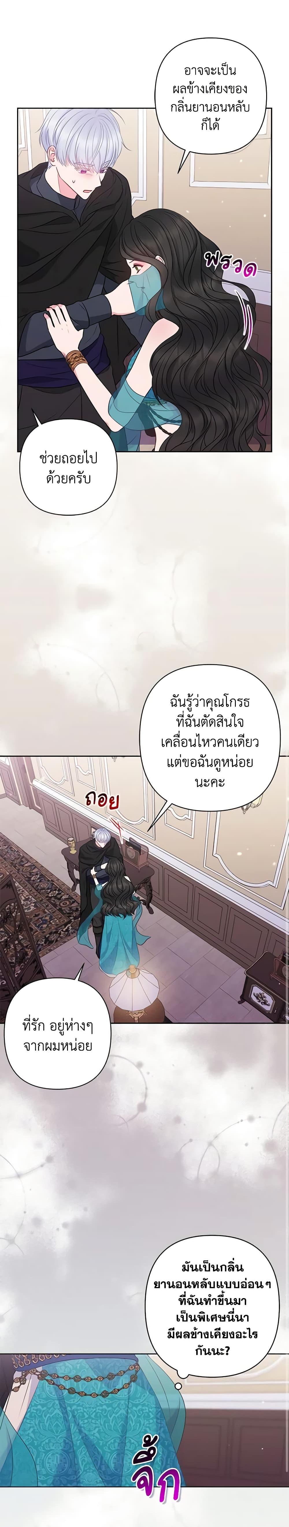 Manga-lc-com อ่านมังงะ อ่านการ์ตูน ออนไลน์ ฟรี So I Married An Abandoned Crown Prince ตอนที่ 1 2 3 4 5 6 7 8 9 10 11 12 13 14 ฟรี ไม่มีโฆษณา Manga-lc - อ่าน มังงะ อ่าน การ์ตูน ออนไลน์ อ่านมังงะ ฟรี