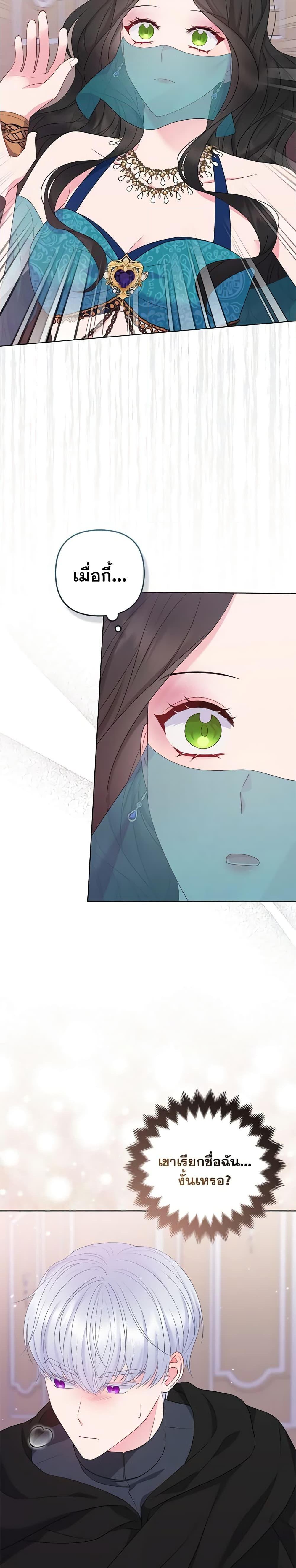 Manga-lc-com อ่านมังงะ อ่านการ์ตูน ออนไลน์ ฟรี So I Married An Abandoned Crown Prince ตอนที่ 1 2 3 4 5 6 7 8 9 10 11 12 13 14 ฟรี ไม่มีโฆษณา Manga-lc - อ่าน มังงะ อ่าน การ์ตูน ออนไลน์ อ่านมังงะ ฟรี