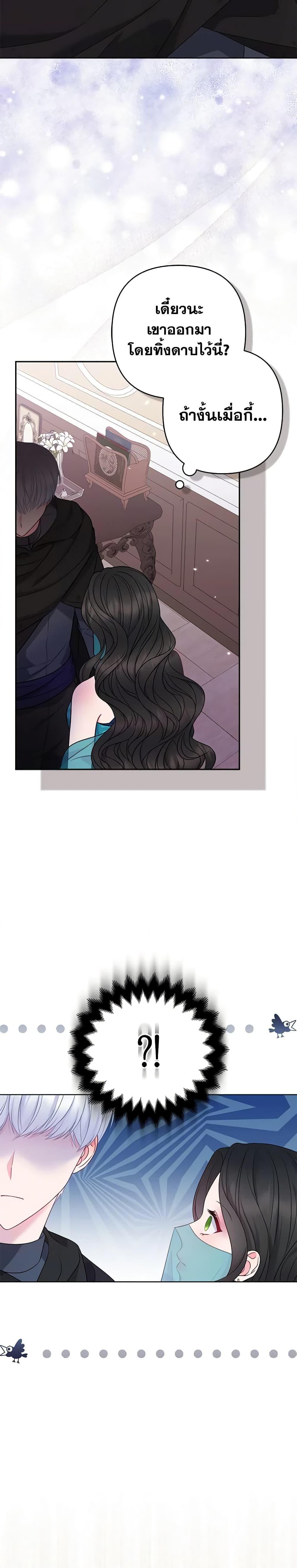 Manga-lc-com อ่านมังงะ อ่านการ์ตูน ออนไลน์ ฟรี So I Married An Abandoned Crown Prince ตอนที่ 1 2 3 4 5 6 7 8 9 10 11 12 13 14 ฟรี ไม่มีโฆษณา Manga-lc - อ่าน มังงะ อ่าน การ์ตูน ออนไลน์ อ่านมังงะ ฟรี