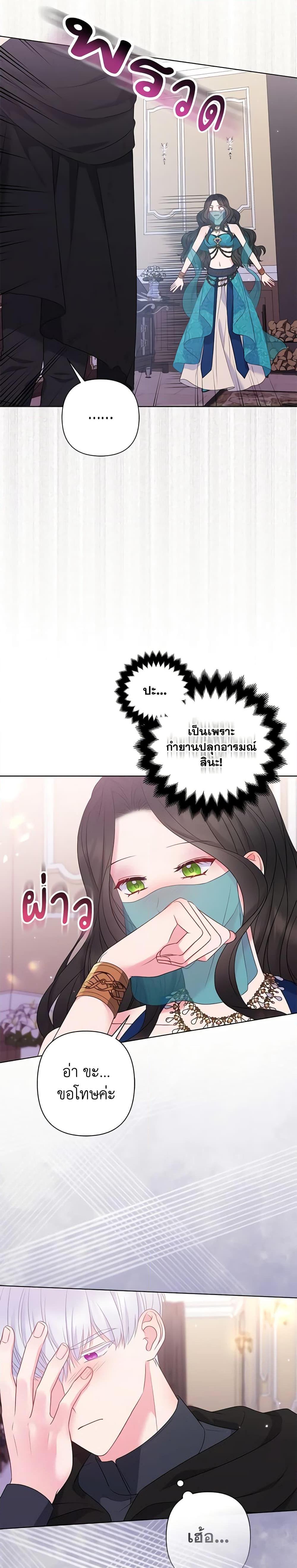 Manga-lc-com อ่านมังงะ อ่านการ์ตูน ออนไลน์ ฟรี So I Married An Abandoned Crown Prince ตอนที่ 1 2 3 4 5 6 7 8 9 10 11 12 13 14 ฟรี ไม่มีโฆษณา Manga-lc - อ่าน มังงะ อ่าน การ์ตูน ออนไลน์ อ่านมังงะ ฟรี