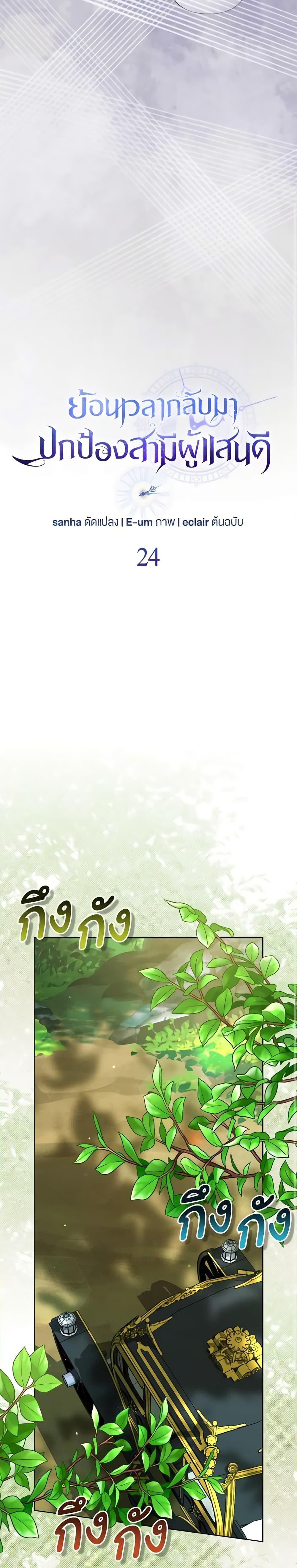 Manga-lc-com อ่านมังงะ อ่านการ์ตูน ออนไลน์ ฟรี So I Married An Abandoned Crown Prince ตอนที่ 1 2 3 4 5 6 7 8 9 10 11 12 13 14 ฟรี ไม่มีโฆษณา Manga-lc - อ่าน มังงะ อ่าน การ์ตูน ออนไลน์ อ่านมังงะ ฟรี