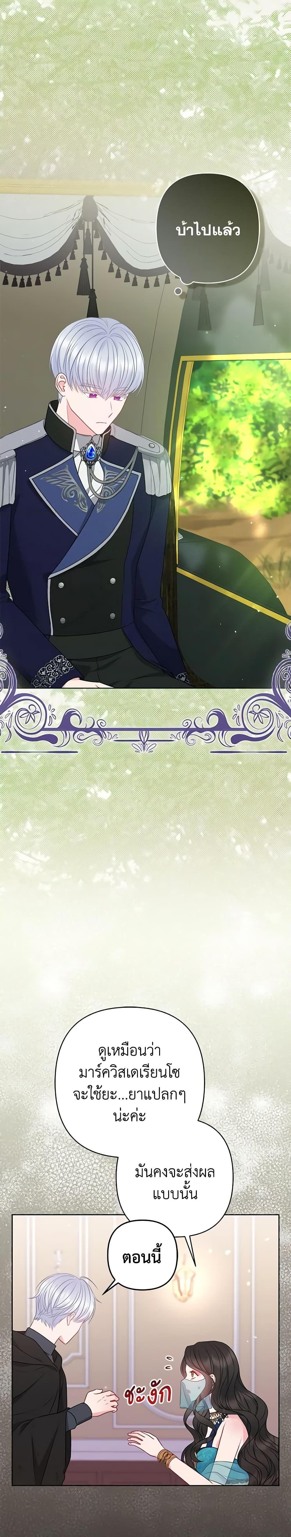 Manga-lc-com อ่านมังงะ อ่านการ์ตูน ออนไลน์ ฟรี So I Married An Abandoned Crown Prince ตอนที่ 1 2 3 4 5 6 7 8 9 10 11 12 13 14 ฟรี ไม่มีโฆษณา Manga-lc - อ่าน มังงะ อ่าน การ์ตูน ออนไลน์ อ่านมังงะ ฟรี