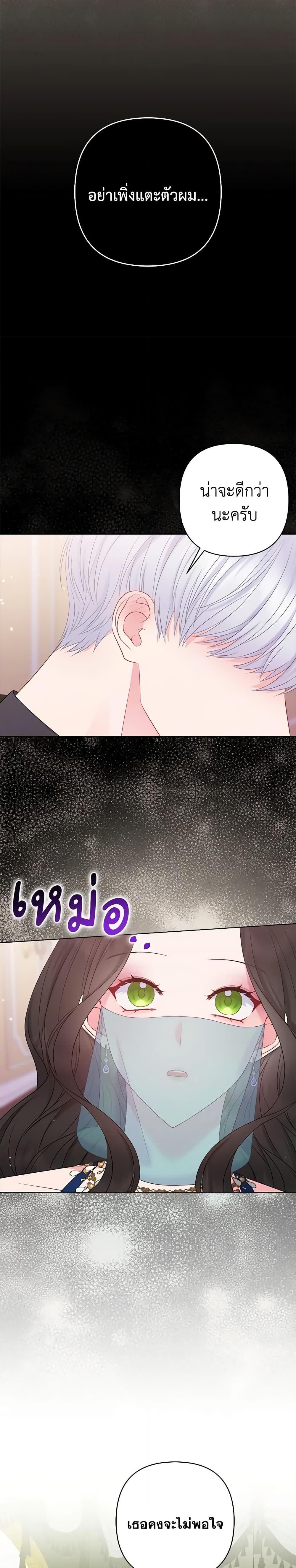 Manga-lc-com อ่านมังงะ อ่านการ์ตูน ออนไลน์ ฟรี So I Married An Abandoned Crown Prince ตอนที่ 1 2 3 4 5 6 7 8 9 10 11 12 13 14 ฟรี ไม่มีโฆษณา Manga-lc - อ่าน มังงะ อ่าน การ์ตูน ออนไลน์ อ่านมังงะ ฟรี