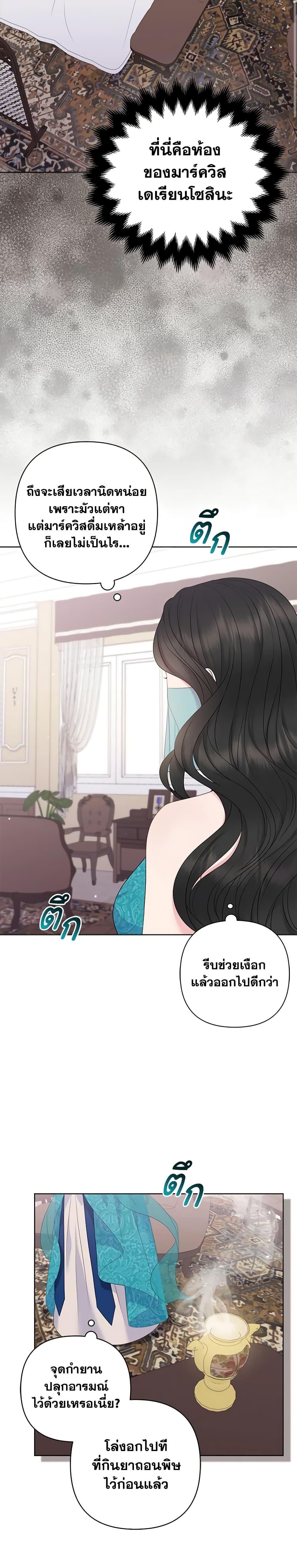 Manga-lc-com อ่านมังงะ อ่านการ์ตูน ออนไลน์ ฟรี So I Married An Abandoned Crown Prince ตอนที่ 1 2 3 4 5 6 7 8 9 10 11 12 13 14 ฟรี ไม่มีโฆษณา Manga-lc - อ่าน มังงะ อ่าน การ์ตูน ออนไลน์ อ่านมังงะ ฟรี