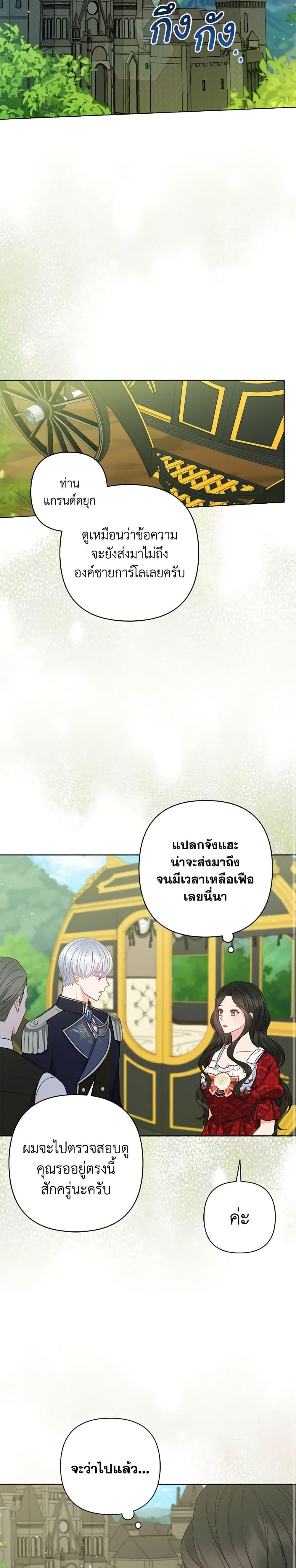 Manga-lc-com อ่านมังงะ อ่านการ์ตูน ออนไลน์ ฟรี So I Married An Abandoned Crown Prince ตอนที่ 1 2 3 4 5 6 7 8 9 10 11 12 13 14 ฟรี ไม่มีโฆษณา Manga-lc - อ่าน มังงะ อ่าน การ์ตูน ออนไลน์ อ่านมังงะ ฟรี