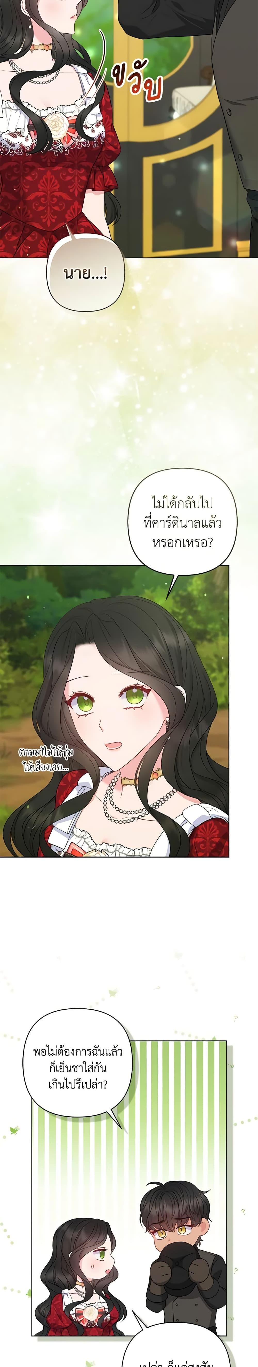 Manga-lc-com อ่านมังงะ อ่านการ์ตูน ออนไลน์ ฟรี So I Married An Abandoned Crown Prince ตอนที่ 1 2 3 4 5 6 7 8 9 10 11 12 13 14 ฟรี ไม่มีโฆษณา Manga-lc - อ่าน มังงะ อ่าน การ์ตูน ออนไลน์ อ่านมังงะ ฟรี