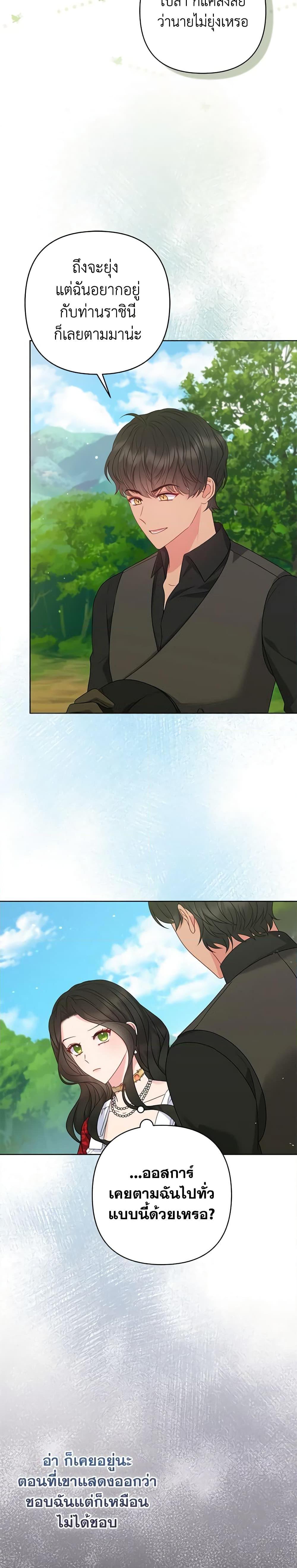 Manga-lc-com อ่านมังงะ อ่านการ์ตูน ออนไลน์ ฟรี So I Married An Abandoned Crown Prince ตอนที่ 1 2 3 4 5 6 7 8 9 10 11 12 13 14 ฟรี ไม่มีโฆษณา Manga-lc - อ่าน มังงะ อ่าน การ์ตูน ออนไลน์ อ่านมังงะ ฟรี