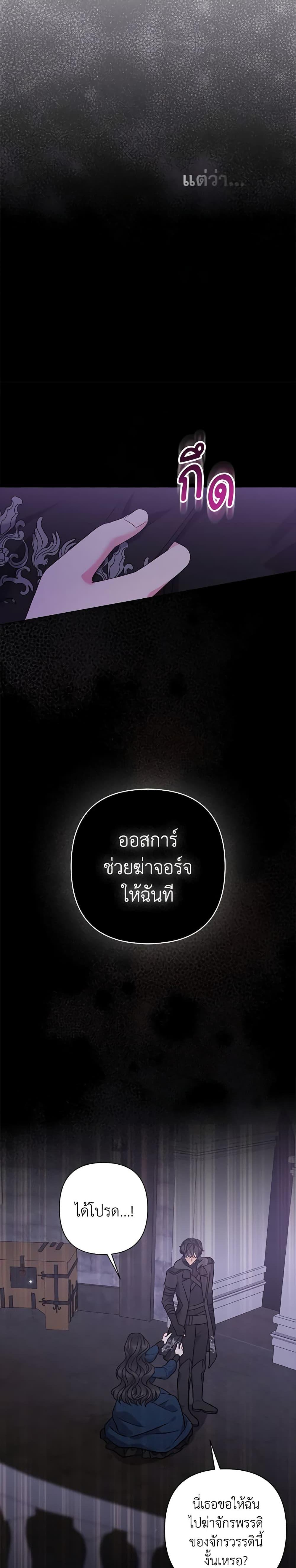 Manga-lc-com อ่านมังงะ อ่านการ์ตูน ออนไลน์ ฟรี So I Married An Abandoned Crown Prince ตอนที่ 1 2 3 4 5 6 7 8 9 10 11 12 13 14 ฟรี ไม่มีโฆษณา Manga-lc - อ่าน มังงะ อ่าน การ์ตูน ออนไลน์ อ่านมังงะ ฟรี