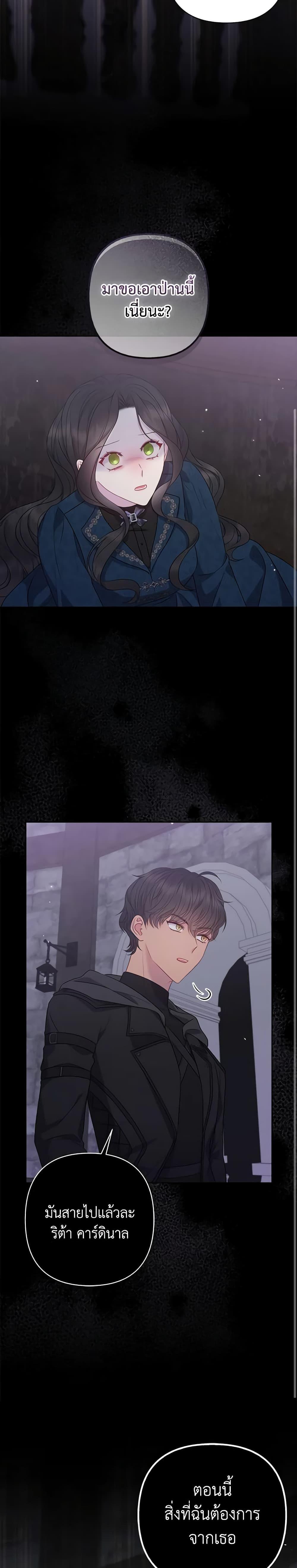 Manga-lc-com อ่านมังงะ อ่านการ์ตูน ออนไลน์ ฟรี So I Married An Abandoned Crown Prince ตอนที่ 1 2 3 4 5 6 7 8 9 10 11 12 13 14 ฟรี ไม่มีโฆษณา Manga-lc - อ่าน มังงะ อ่าน การ์ตูน ออนไลน์ อ่านมังงะ ฟรี