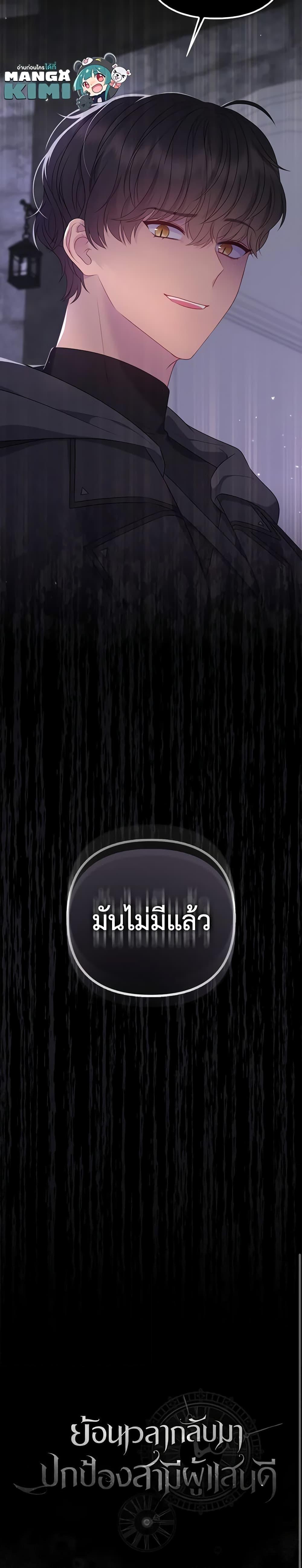 Manga-lc-com อ่านมังงะ อ่านการ์ตูน ออนไลน์ ฟรี So I Married An Abandoned Crown Prince ตอนที่ 1 2 3 4 5 6 7 8 9 10 11 12 13 14 ฟรี ไม่มีโฆษณา Manga-lc - อ่าน มังงะ อ่าน การ์ตูน ออนไลน์ อ่านมังงะ ฟรี