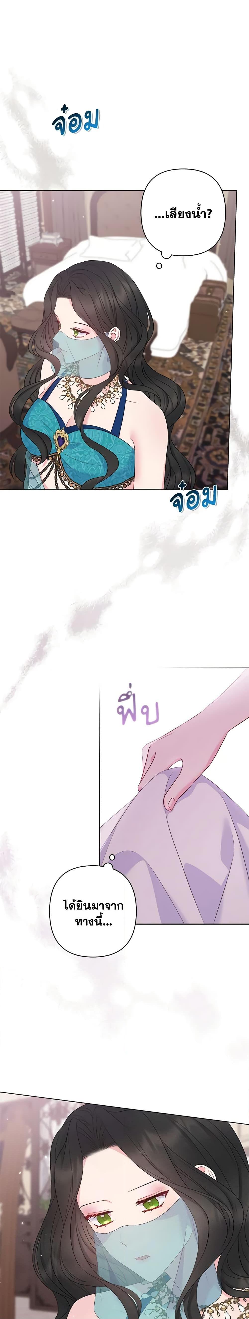 Manga-lc-com อ่านมังงะ อ่านการ์ตูน ออนไลน์ ฟรี So I Married An Abandoned Crown Prince ตอนที่ 1 2 3 4 5 6 7 8 9 10 11 12 13 14 ฟรี ไม่มีโฆษณา Manga-lc - อ่าน มังงะ อ่าน การ์ตูน ออนไลน์ อ่านมังงะ ฟรี