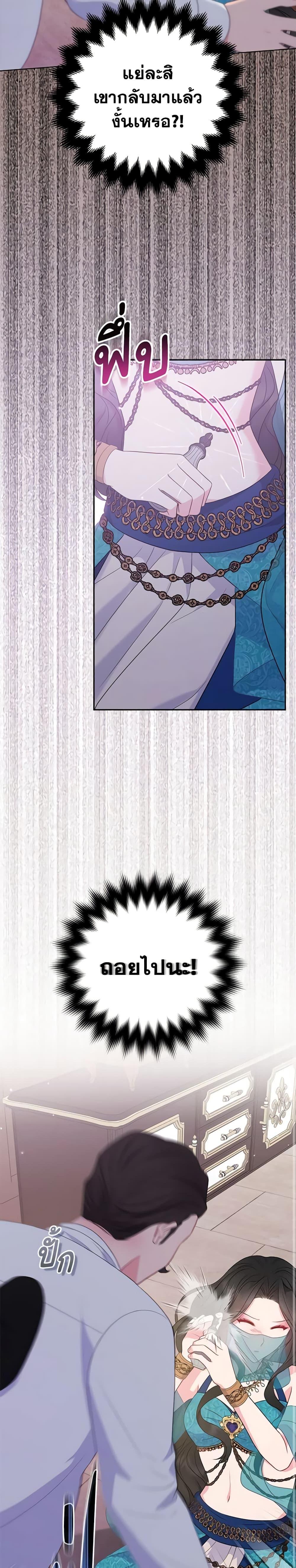 Manga-lc-com อ่านมังงะ อ่านการ์ตูน ออนไลน์ ฟรี So I Married An Abandoned Crown Prince ตอนที่ 1 2 3 4 5 6 7 8 9 10 11 12 13 14 ฟรี ไม่มีโฆษณา Manga-lc - อ่าน มังงะ อ่าน การ์ตูน ออนไลน์ อ่านมังงะ ฟรี