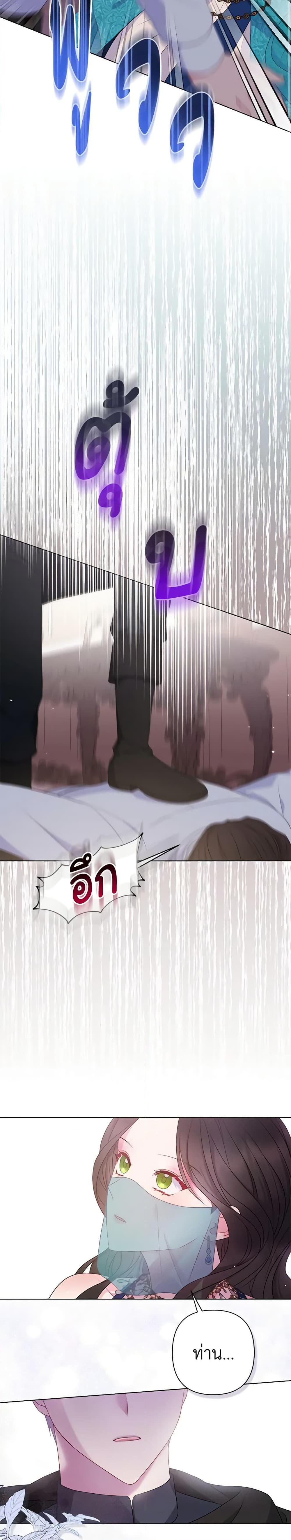 Manga-lc-com อ่านมังงะ อ่านการ์ตูน ออนไลน์ ฟรี So I Married An Abandoned Crown Prince ตอนที่ 1 2 3 4 5 6 7 8 9 10 11 12 13 14 ฟรี ไม่มีโฆษณา Manga-lc - อ่าน มังงะ อ่าน การ์ตูน ออนไลน์ อ่านมังงะ ฟรี