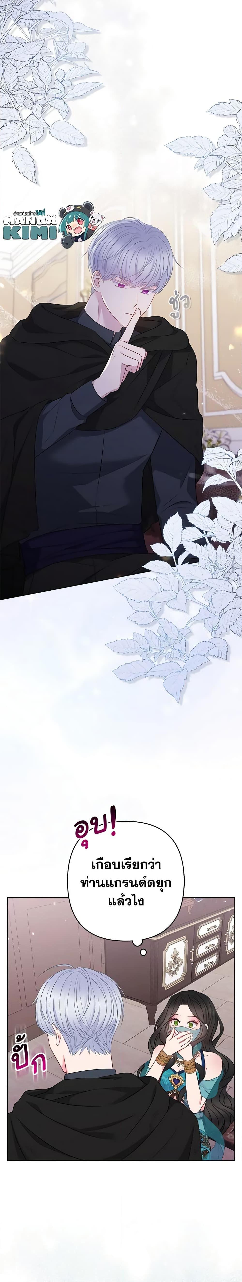 Manga-lc-com อ่านมังงะ อ่านการ์ตูน ออนไลน์ ฟรี So I Married An Abandoned Crown Prince ตอนที่ 1 2 3 4 5 6 7 8 9 10 11 12 13 14 ฟรี ไม่มีโฆษณา Manga-lc - อ่าน มังงะ อ่าน การ์ตูน ออนไลน์ อ่านมังงะ ฟรี