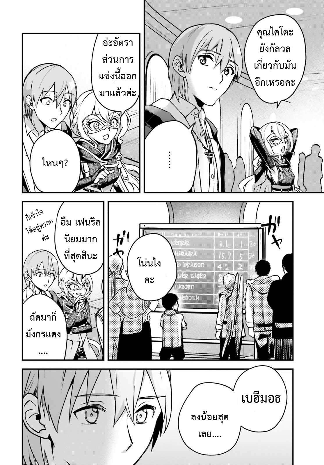 Manga-lc-com อ่านมังงะ อ่านการ์ตูน ออนไลน์ ฟรี I Was Caught up in a Hero Summoning, but That World Is at Peace ตอนที่ 1 2 3 4 5 6 7 8 9 10 11 12 13 14 ฟรี ไม่มีโฆษณา Manga-lc - อ่าน มังงะ อ่าน การ์ตูน ออนไลน์ อ่านมังงะ ฟรี