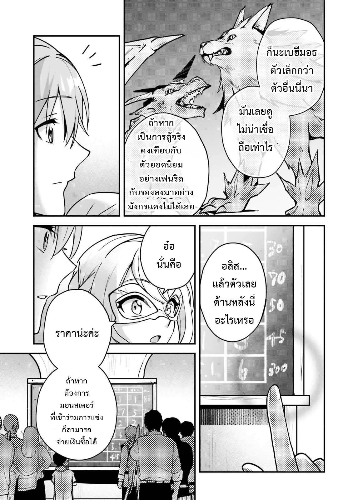 Manga-lc-com อ่านมังงะ อ่านการ์ตูน ออนไลน์ ฟรี I Was Caught up in a Hero Summoning, but That World Is at Peace ตอนที่ 1 2 3 4 5 6 7 8 9 10 11 12 13 14 ฟรี ไม่มีโฆษณา Manga-lc - อ่าน มังงะ อ่าน การ์ตูน ออนไลน์ อ่านมังงะ ฟรี