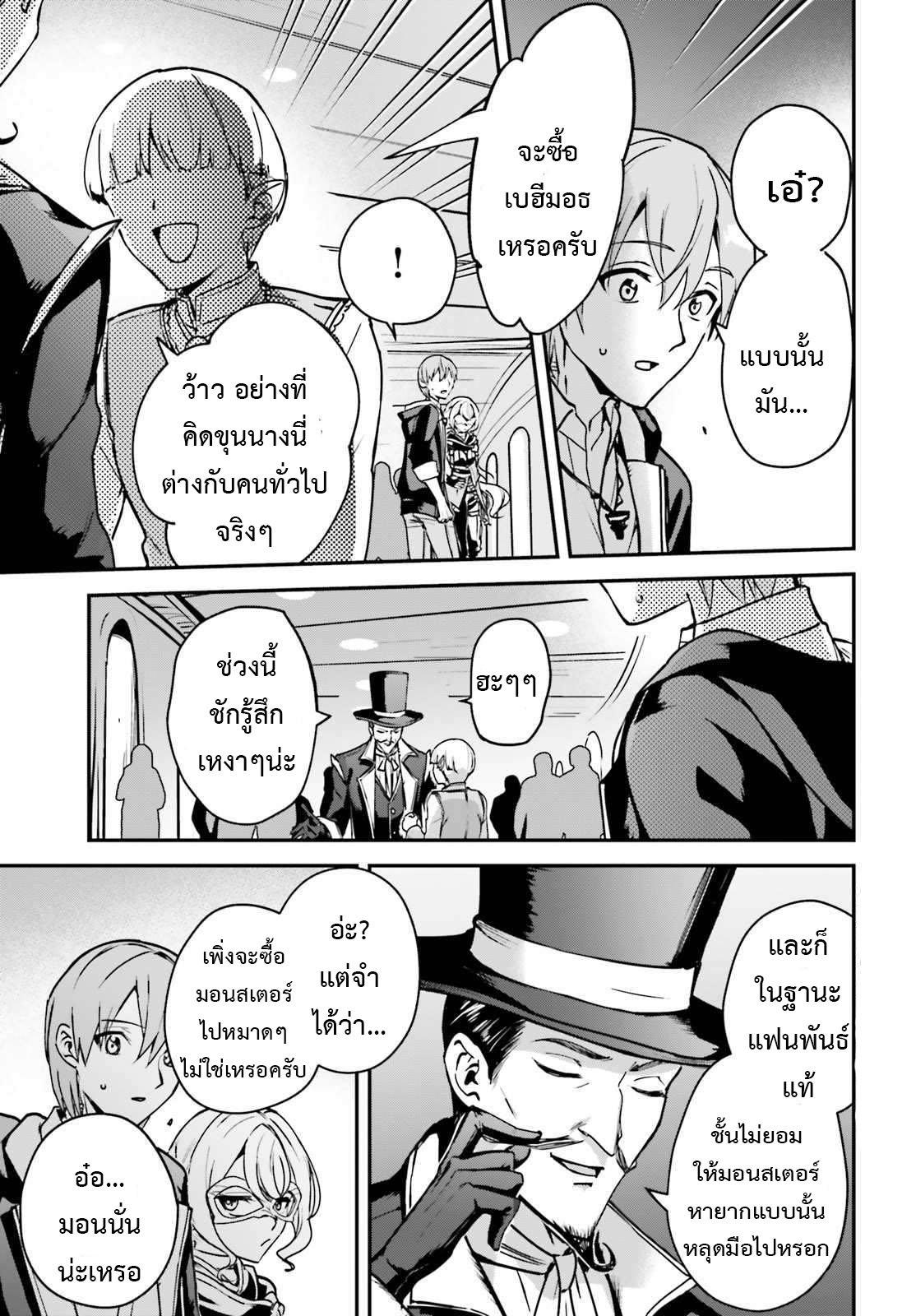 Manga-lc-com อ่านมังงะ อ่านการ์ตูน ออนไลน์ ฟรี I Was Caught up in a Hero Summoning, but That World Is at Peace ตอนที่ 1 2 3 4 5 6 7 8 9 10 11 12 13 14 ฟรี ไม่มีโฆษณา Manga-lc - อ่าน มังงะ อ่าน การ์ตูน ออนไลน์ อ่านมังงะ ฟรี