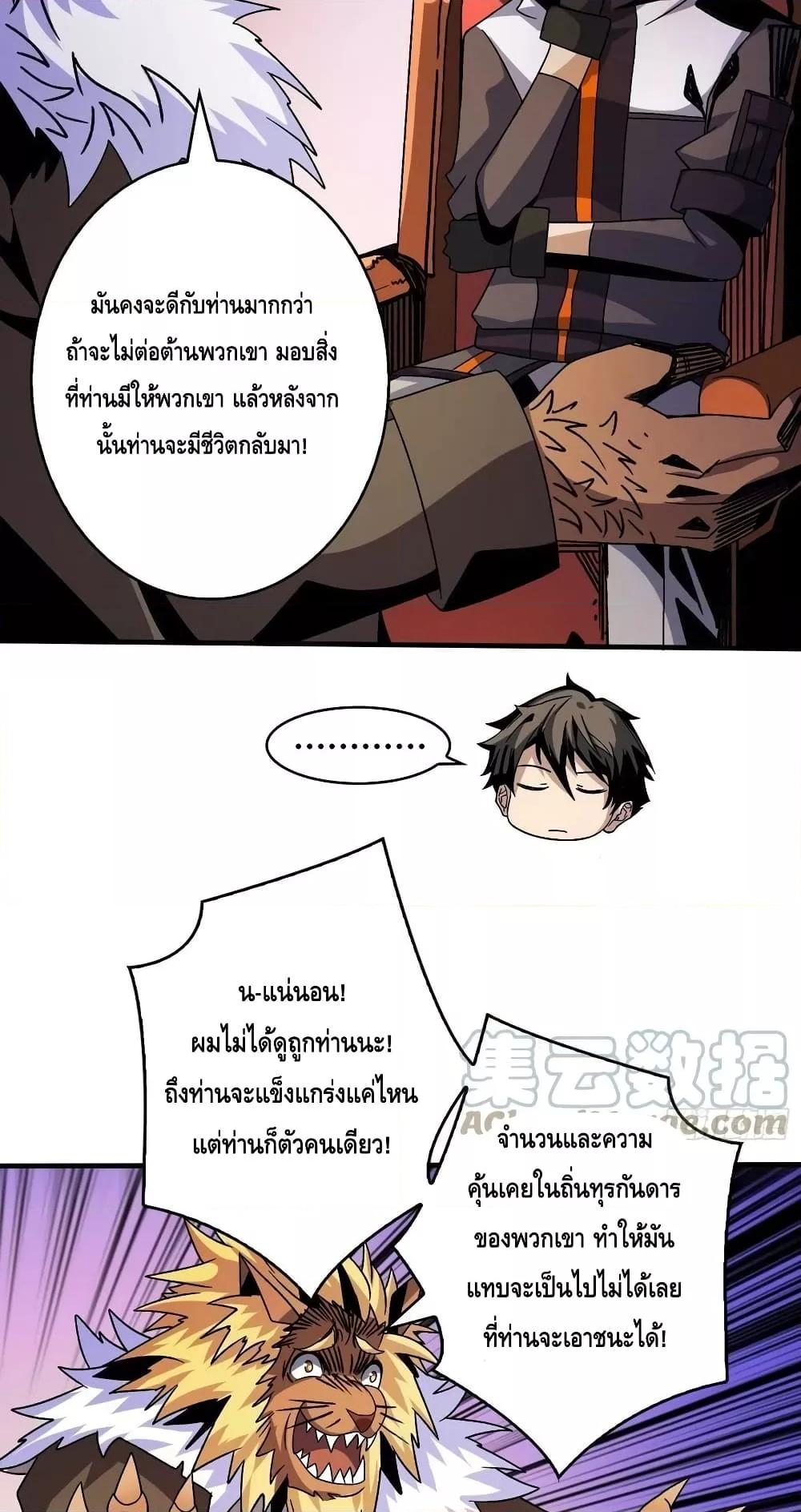 Manga-lc-com อ่านมังงะ อ่านการ์ตูน ออนไลน์ ฟรี King Account at the Start ตอนที่ 1 2 3 4 5 6 7 8 9 10 11 12 13 14 ฟรี ไม่มีโฆษณา Manga-lc - อ่าน มังงะ อ่าน การ์ตูน ออนไลน์ อ่านมังงะ ฟรี