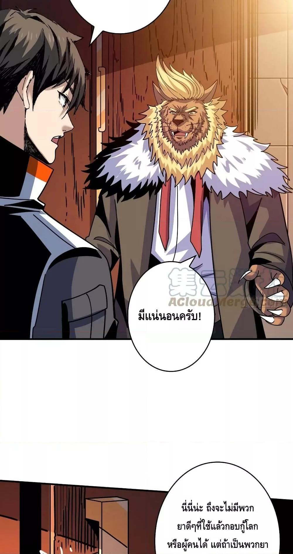 Manga-lc-com อ่านมังงะ อ่านการ์ตูน ออนไลน์ ฟรี King Account at the Start ตอนที่ 1 2 3 4 5 6 7 8 9 10 11 12 13 14 ฟรี ไม่มีโฆษณา Manga-lc - อ่าน มังงะ อ่าน การ์ตูน ออนไลน์ อ่านมังงะ ฟรี