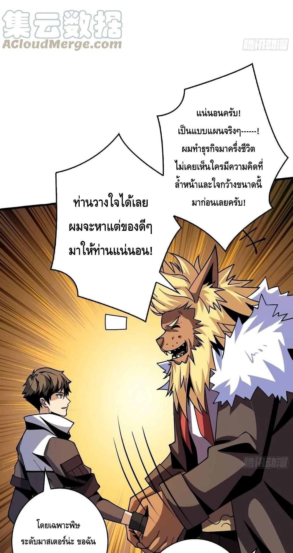 Manga-lc-com อ่านมังงะ อ่านการ์ตูน ออนไลน์ ฟรี King Account at the Start ตอนที่ 1 2 3 4 5 6 7 8 9 10 11 12 13 14 ฟรี ไม่มีโฆษณา Manga-lc - อ่าน มังงะ อ่าน การ์ตูน ออนไลน์ อ่านมังงะ ฟรี