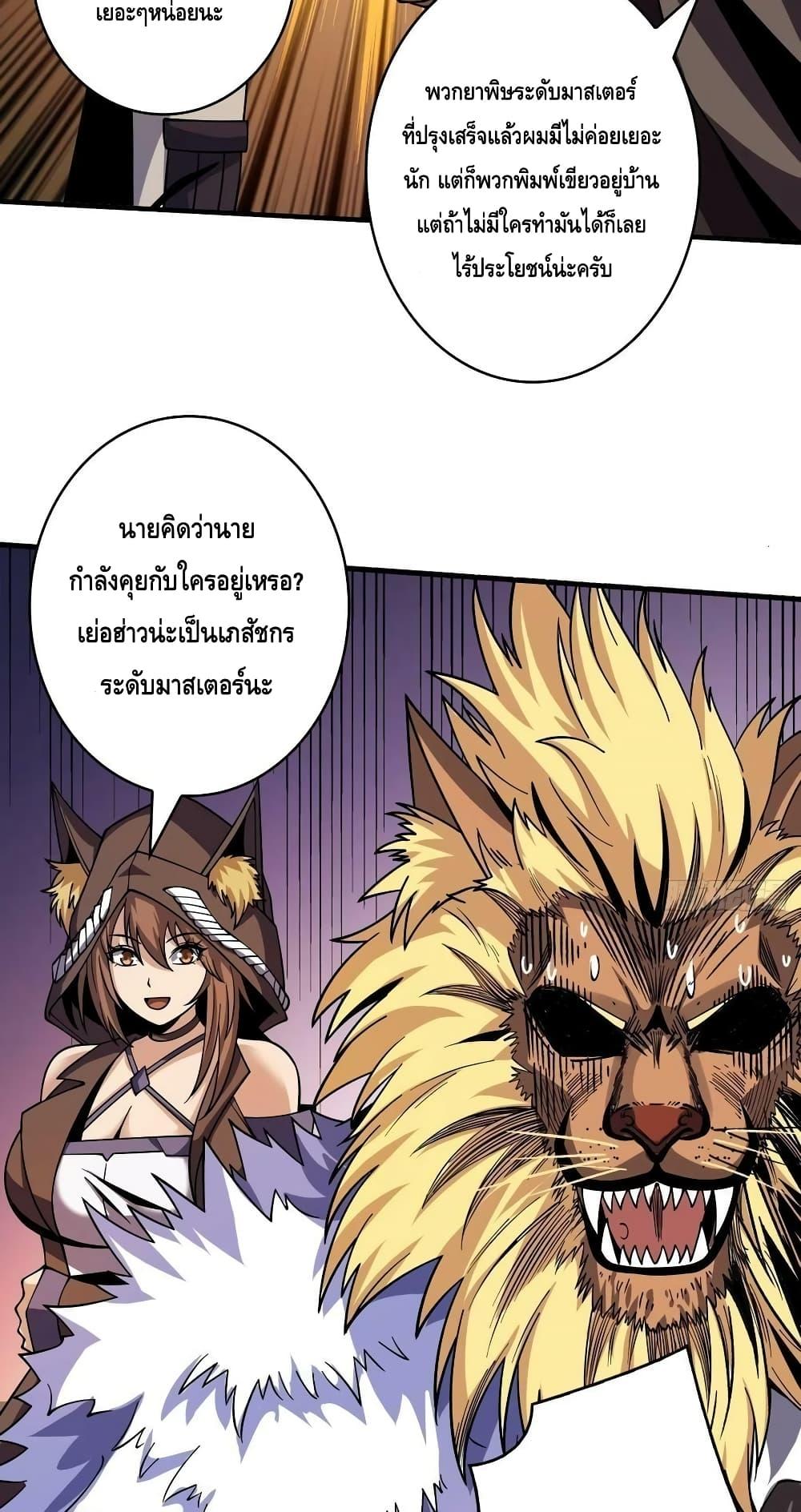 Manga-lc-com อ่านมังงะ อ่านการ์ตูน ออนไลน์ ฟรี King Account at the Start ตอนที่ 1 2 3 4 5 6 7 8 9 10 11 12 13 14 ฟรี ไม่มีโฆษณา Manga-lc - อ่าน มังงะ อ่าน การ์ตูน ออนไลน์ อ่านมังงะ ฟรี