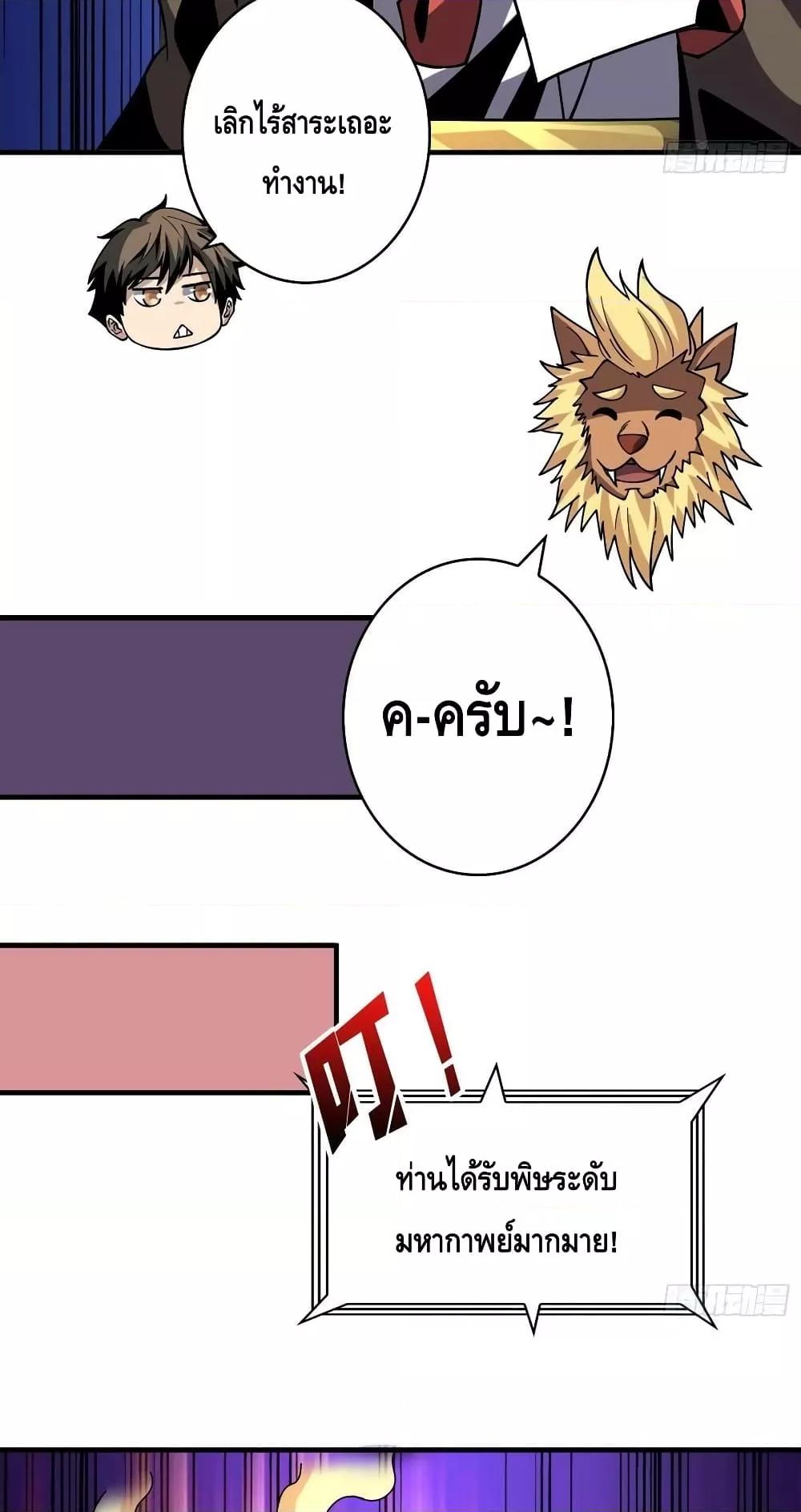 Manga-lc-com อ่านมังงะ อ่านการ์ตูน ออนไลน์ ฟรี King Account at the Start ตอนที่ 1 2 3 4 5 6 7 8 9 10 11 12 13 14 ฟรี ไม่มีโฆษณา Manga-lc - อ่าน มังงะ อ่าน การ์ตูน ออนไลน์ อ่านมังงะ ฟรี