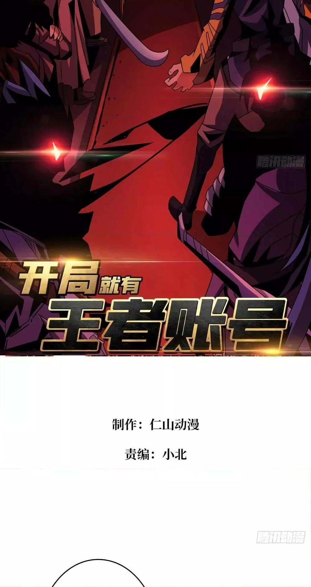 Manga-lc-com อ่านมังงะ อ่านการ์ตูน ออนไลน์ ฟรี King Account at the Start ตอนที่ 1 2 3 4 5 6 7 8 9 10 11 12 13 14 ฟรี ไม่มีโฆษณา Manga-lc - อ่าน มังงะ อ่าน การ์ตูน ออนไลน์ อ่านมังงะ ฟรี