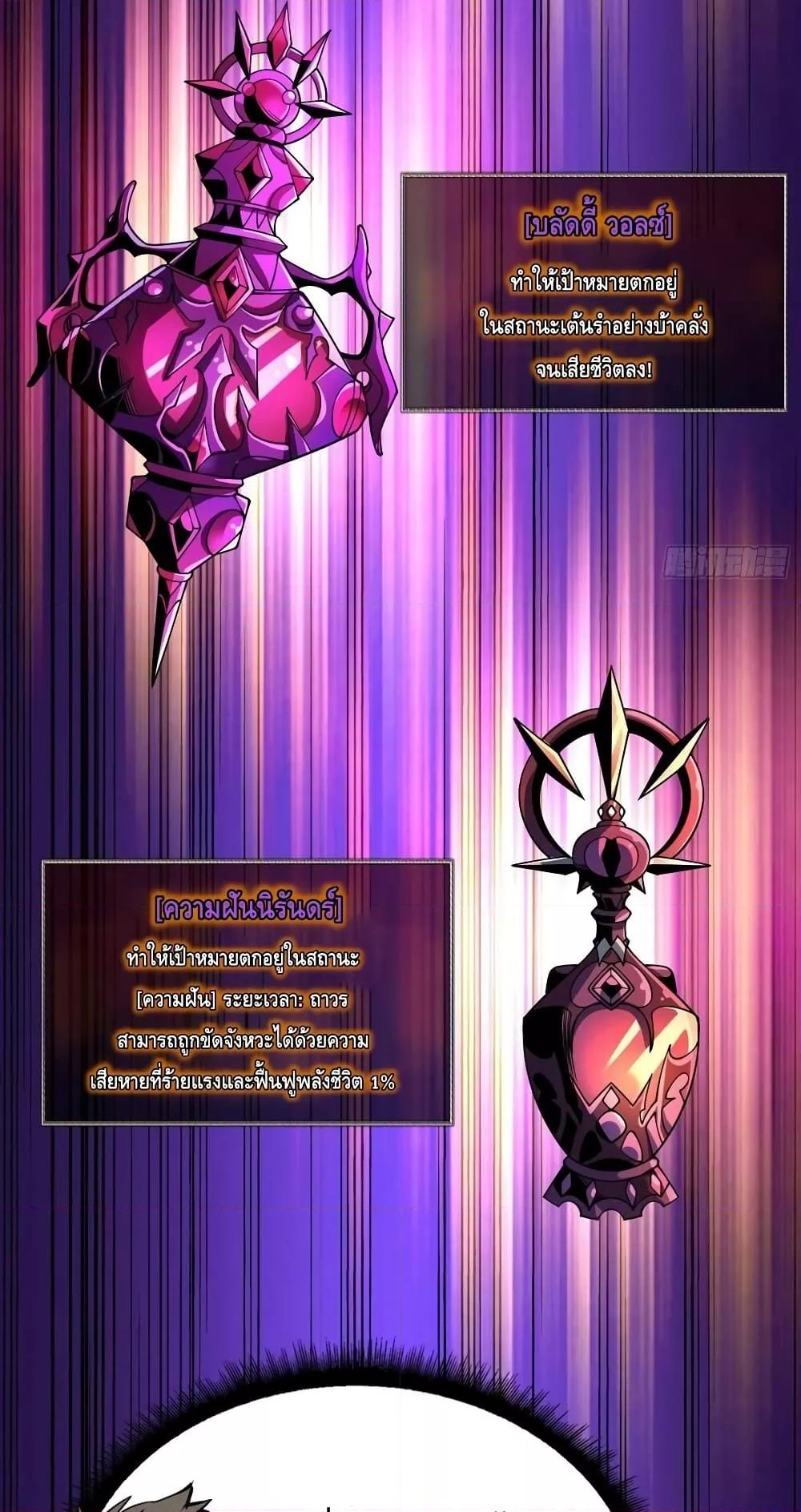 Manga-lc-com อ่านมังงะ อ่านการ์ตูน ออนไลน์ ฟรี King Account at the Start ตอนที่ 1 2 3 4 5 6 7 8 9 10 11 12 13 14 ฟรี ไม่มีโฆษณา Manga-lc - อ่าน มังงะ อ่าน การ์ตูน ออนไลน์ อ่านมังงะ ฟรี