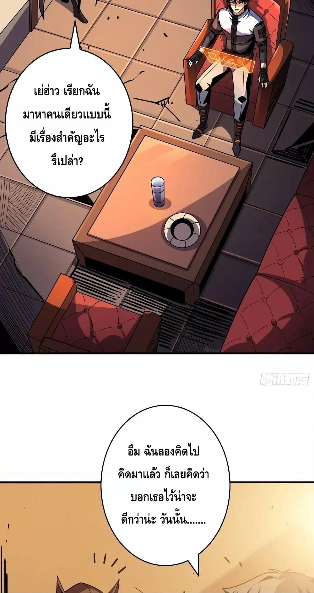 Manga-lc-com อ่านมังงะ อ่านการ์ตูน ออนไลน์ ฟรี King Account at the Start ตอนที่ 1 2 3 4 5 6 7 8 9 10 11 12 13 14 ฟรี ไม่มีโฆษณา Manga-lc - อ่าน มังงะ อ่าน การ์ตูน ออนไลน์ อ่านมังงะ ฟรี