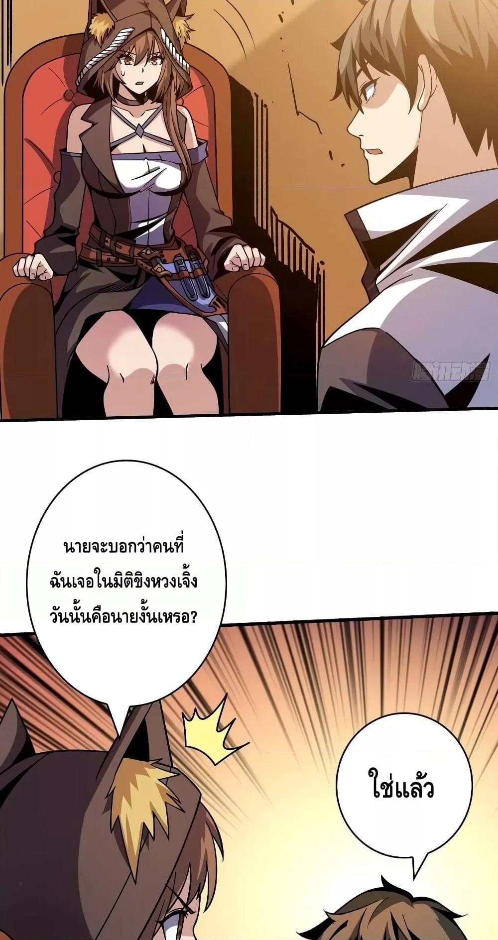 Manga-lc-com อ่านมังงะ อ่านการ์ตูน ออนไลน์ ฟรี King Account at the Start ตอนที่ 1 2 3 4 5 6 7 8 9 10 11 12 13 14 ฟรี ไม่มีโฆษณา Manga-lc - อ่าน มังงะ อ่าน การ์ตูน ออนไลน์ อ่านมังงะ ฟรี