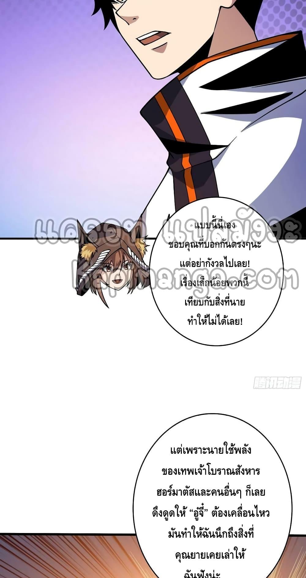 Manga-lc-com อ่านมังงะ อ่านการ์ตูน ออนไลน์ ฟรี King Account at the Start ตอนที่ 1 2 3 4 5 6 7 8 9 10 11 12 13 14 ฟรี ไม่มีโฆษณา Manga-lc - อ่าน มังงะ อ่าน การ์ตูน ออนไลน์ อ่านมังงะ ฟรี