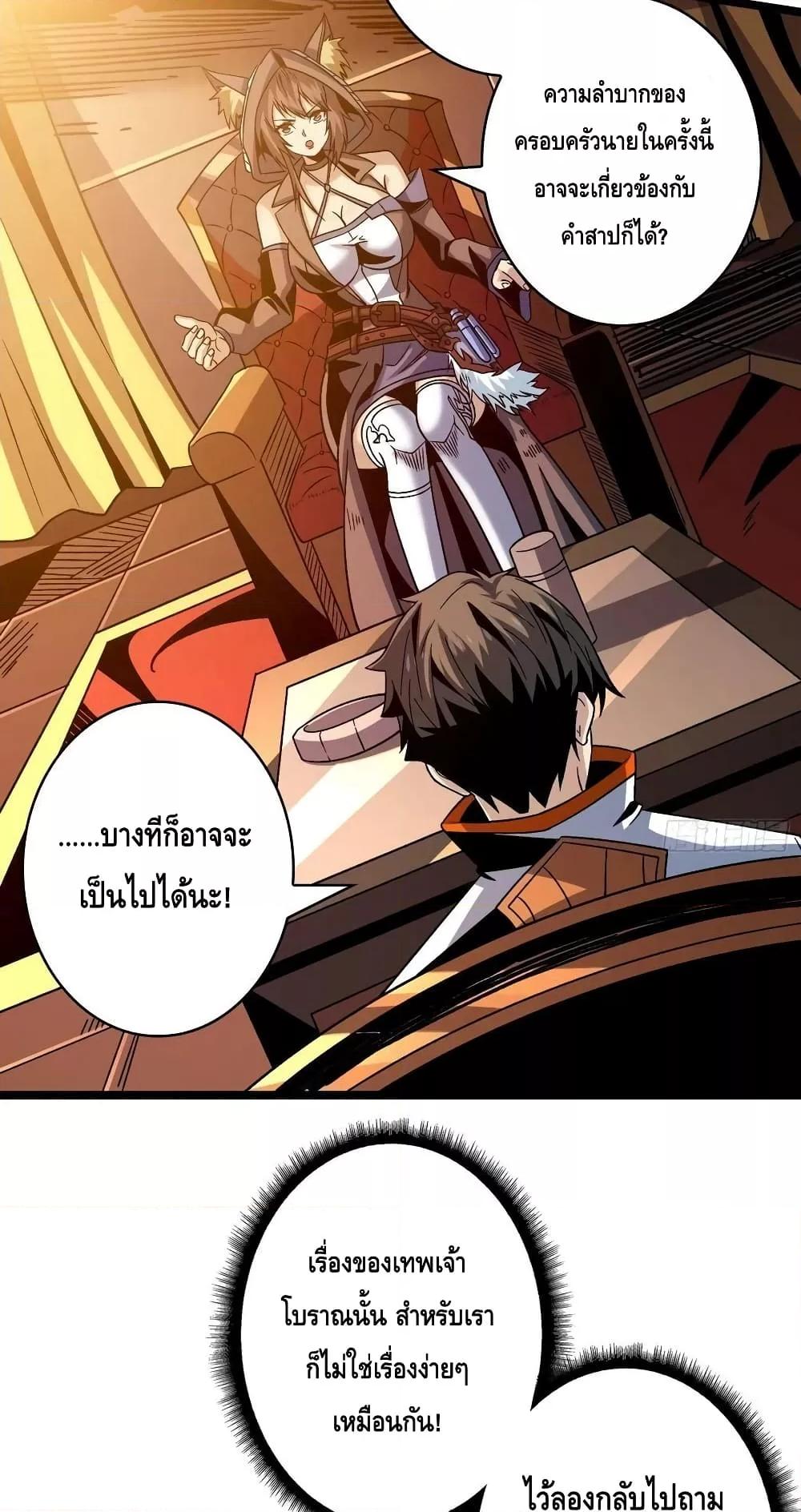 Manga-lc-com อ่านมังงะ อ่านการ์ตูน ออนไลน์ ฟรี King Account at the Start ตอนที่ 1 2 3 4 5 6 7 8 9 10 11 12 13 14 ฟรี ไม่มีโฆษณา Manga-lc - อ่าน มังงะ อ่าน การ์ตูน ออนไลน์ อ่านมังงะ ฟรี