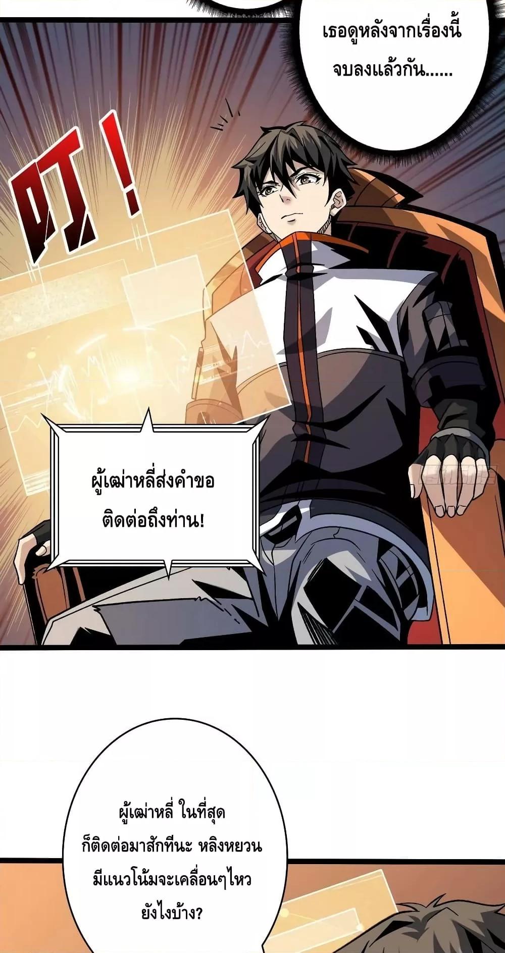 Manga-lc-com อ่านมังงะ อ่านการ์ตูน ออนไลน์ ฟรี King Account at the Start ตอนที่ 1 2 3 4 5 6 7 8 9 10 11 12 13 14 ฟรี ไม่มีโฆษณา Manga-lc - อ่าน มังงะ อ่าน การ์ตูน ออนไลน์ อ่านมังงะ ฟรี