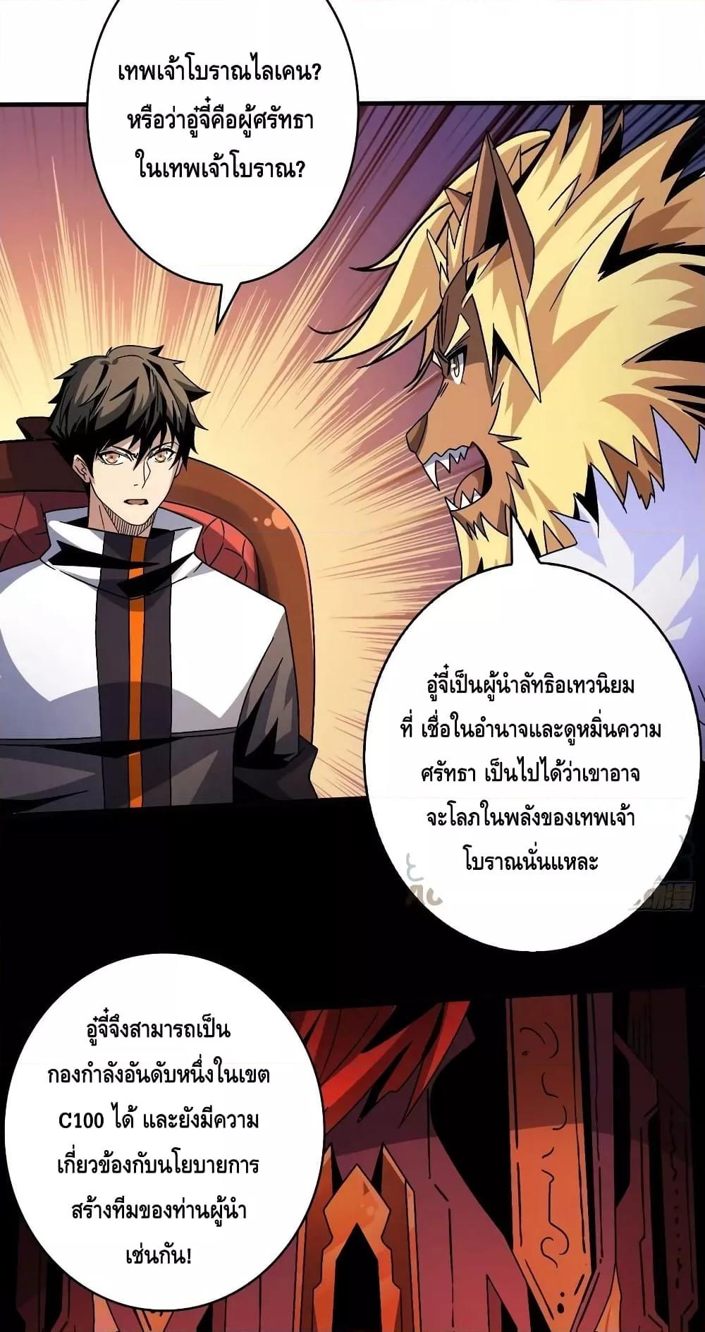 Manga-lc-com อ่านมังงะ อ่านการ์ตูน ออนไลน์ ฟรี King Account at the Start ตอนที่ 1 2 3 4 5 6 7 8 9 10 11 12 13 14 ฟรี ไม่มีโฆษณา Manga-lc - อ่าน มังงะ อ่าน การ์ตูน ออนไลน์ อ่านมังงะ ฟรี