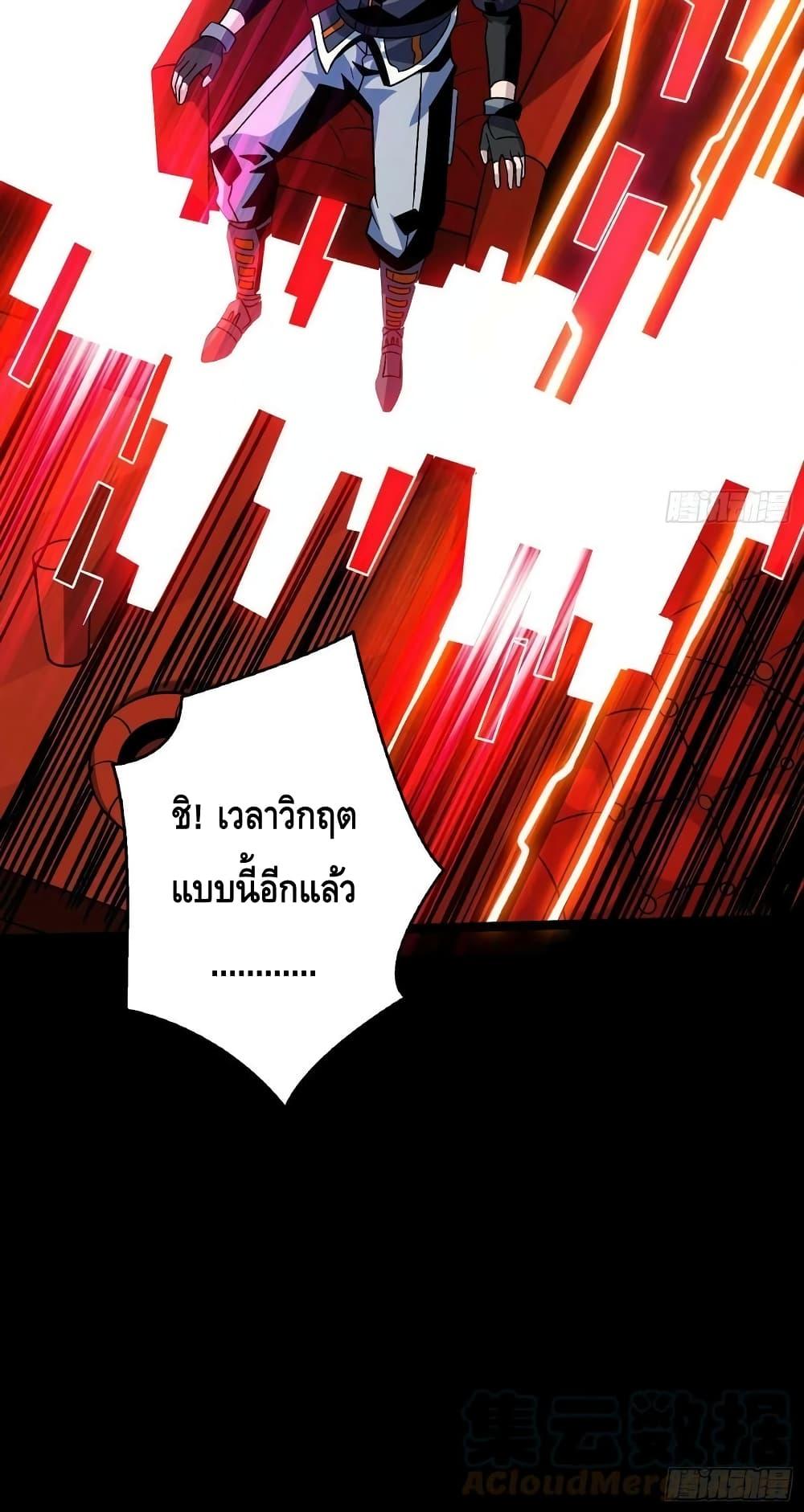 Manga-lc-com อ่านมังงะ อ่านการ์ตูน ออนไลน์ ฟรี King Account at the Start ตอนที่ 1 2 3 4 5 6 7 8 9 10 11 12 13 14 ฟรี ไม่มีโฆษณา Manga-lc - อ่าน มังงะ อ่าน การ์ตูน ออนไลน์ อ่านมังงะ ฟรี