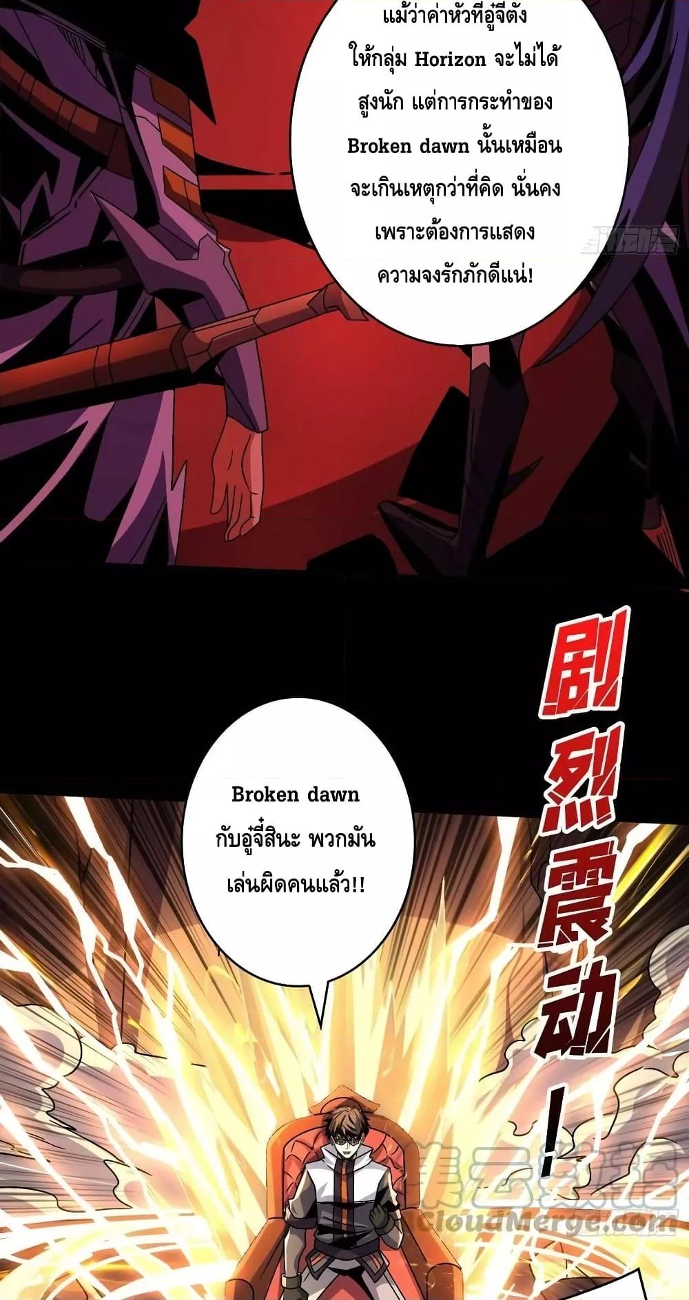 Manga-lc-com อ่านมังงะ อ่านการ์ตูน ออนไลน์ ฟรี King Account at the Start ตอนที่ 1 2 3 4 5 6 7 8 9 10 11 12 13 14 ฟรี ไม่มีโฆษณา Manga-lc - อ่าน มังงะ อ่าน การ์ตูน ออนไลน์ อ่านมังงะ ฟรี