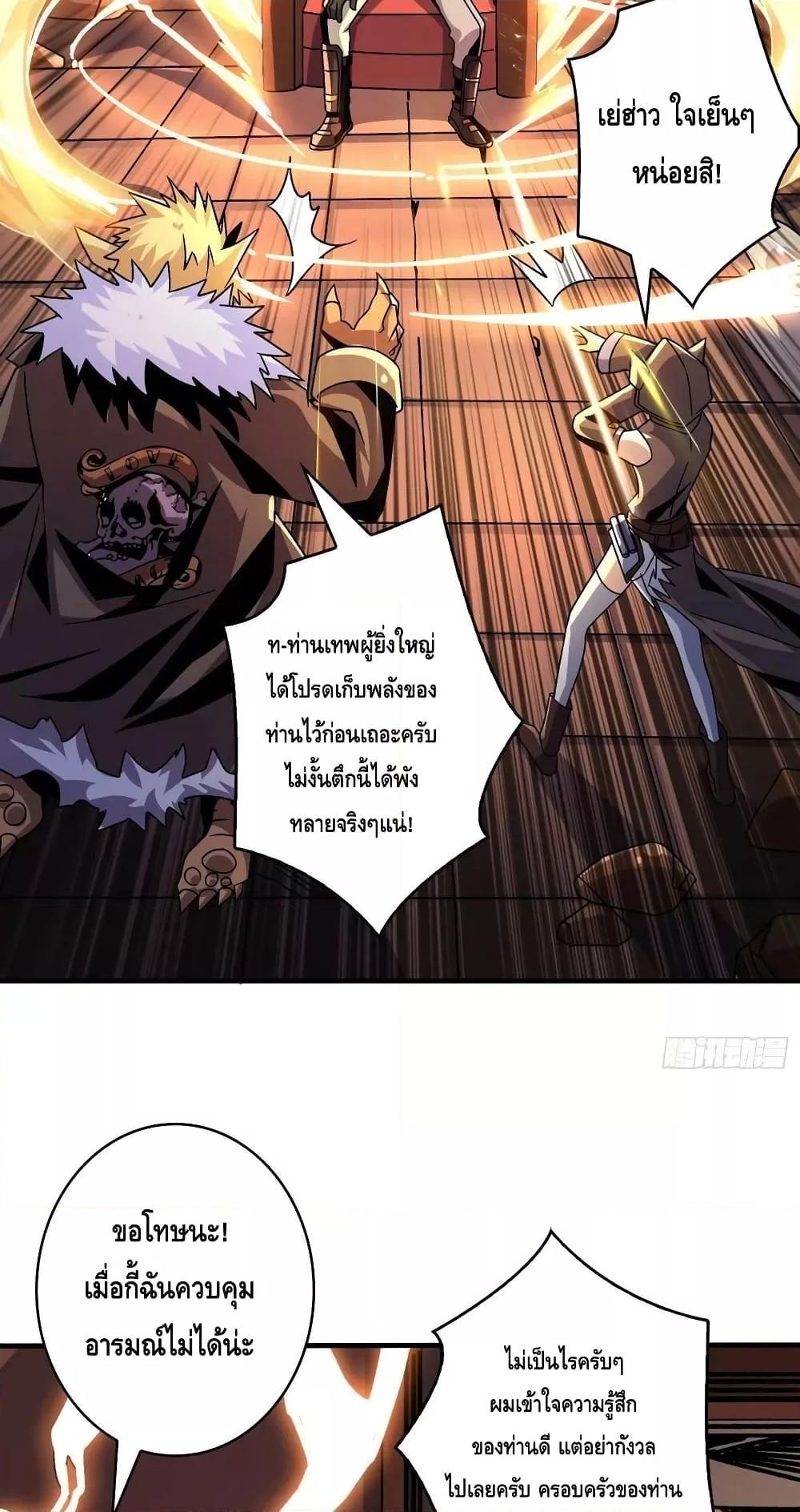 Manga-lc-com อ่านมังงะ อ่านการ์ตูน ออนไลน์ ฟรี King Account at the Start ตอนที่ 1 2 3 4 5 6 7 8 9 10 11 12 13 14 ฟรี ไม่มีโฆษณา Manga-lc - อ่าน มังงะ อ่าน การ์ตูน ออนไลน์ อ่านมังงะ ฟรี
