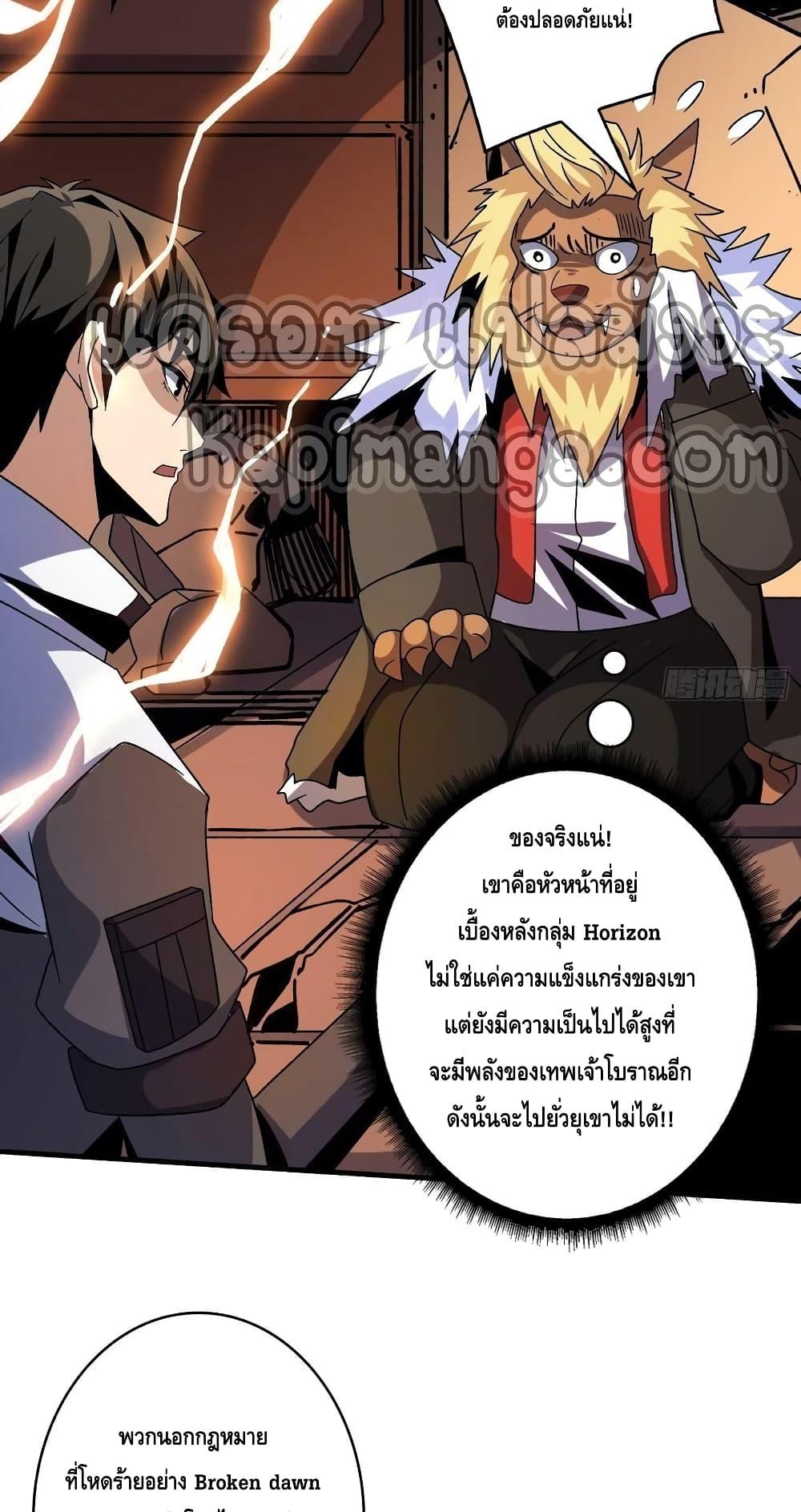 Manga-lc-com อ่านมังงะ อ่านการ์ตูน ออนไลน์ ฟรี King Account at the Start ตอนที่ 1 2 3 4 5 6 7 8 9 10 11 12 13 14 ฟรี ไม่มีโฆษณา Manga-lc - อ่าน มังงะ อ่าน การ์ตูน ออนไลน์ อ่านมังงะ ฟรี