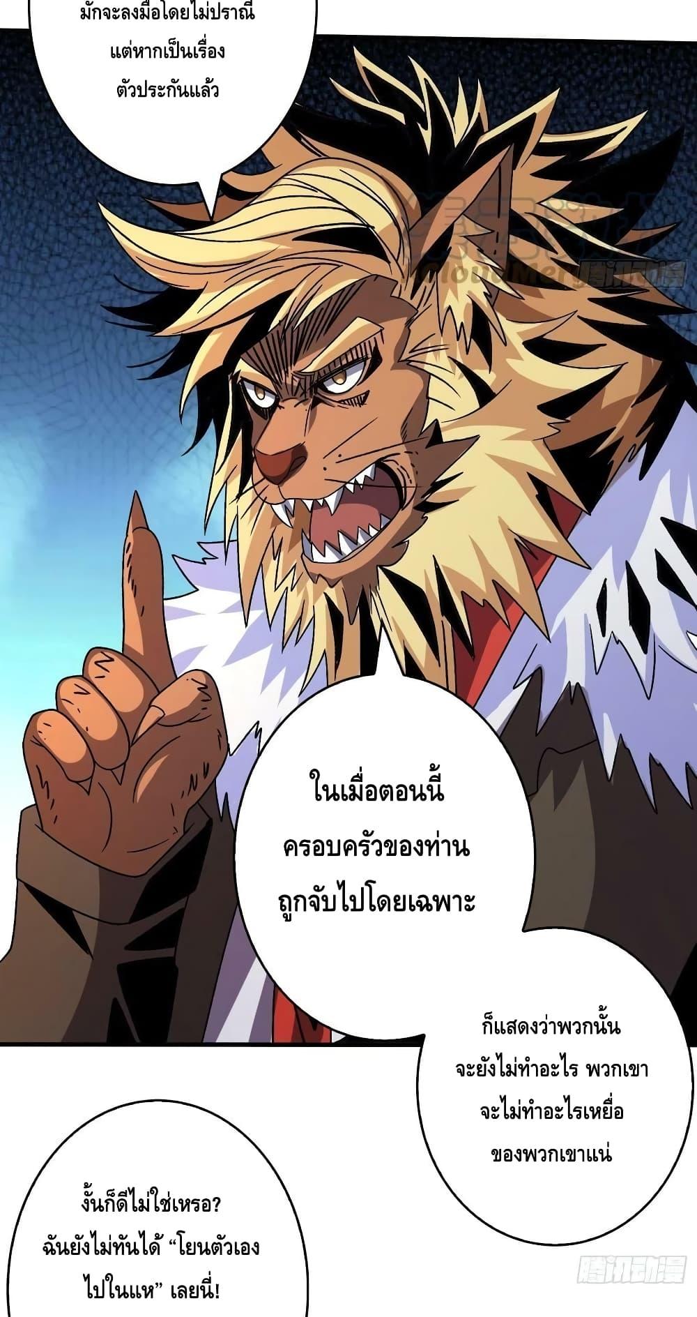 Manga-lc-com อ่านมังงะ อ่านการ์ตูน ออนไลน์ ฟรี King Account at the Start ตอนที่ 1 2 3 4 5 6 7 8 9 10 11 12 13 14 ฟรี ไม่มีโฆษณา Manga-lc - อ่าน มังงะ อ่าน การ์ตูน ออนไลน์ อ่านมังงะ ฟรี