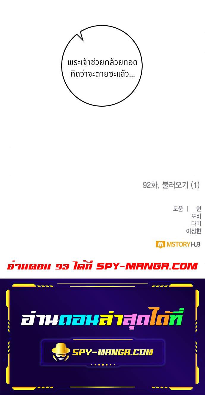 Manga-lc-com อ่านมังงะ อ่านการ์ตูน ออนไลน์ ฟรี Return to Player ตอนที่ 1 2 3 4 5 6 7 8 9 10 11 12 13 14 ฟรี ไม่มีโฆษณา Manga-lc - อ่าน มังงะ อ่าน การ์ตูน ออนไลน์ อ่านมังงะ ฟรี