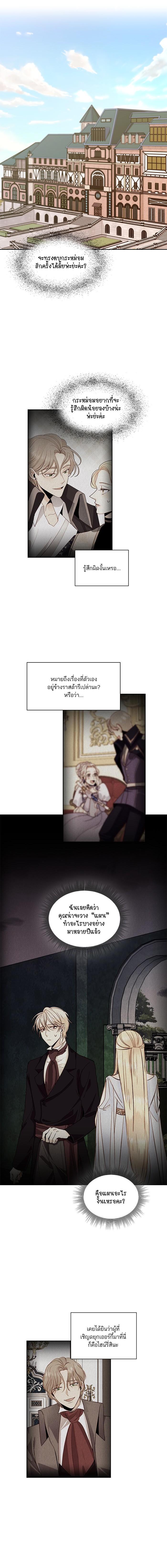 Manga-lc-com อ่านมังงะ อ่านการ์ตูน ออนไลน์ ฟรี การแต่งงานครั้งใหม่ของจักรพรรดินี ตอนที่ 1 2 3 4 5 6 7 8 9 10 11 12 13 14 ฟรี ไม่มีโฆษณา Manga-lc - อ่าน มังงะ อ่าน การ์ตูน ออนไลน์ อ่านมังงะ ฟรี