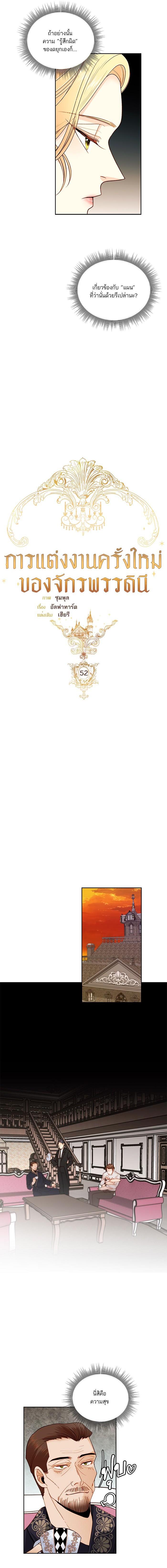 Manga-lc-com อ่านมังงะ อ่านการ์ตูน ออนไลน์ ฟรี การแต่งงานครั้งใหม่ของจักรพรรดินี ตอนที่ 1 2 3 4 5 6 7 8 9 10 11 12 13 14 ฟรี ไม่มีโฆษณา Manga-lc - อ่าน มังงะ อ่าน การ์ตูน ออนไลน์ อ่านมังงะ ฟรี