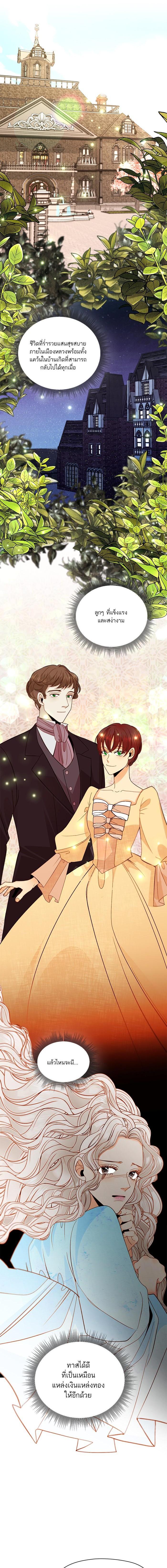 Manga-lc-com อ่านมังงะ อ่านการ์ตูน ออนไลน์ ฟรี การแต่งงานครั้งใหม่ของจักรพรรดินี ตอนที่ 1 2 3 4 5 6 7 8 9 10 11 12 13 14 ฟรี ไม่มีโฆษณา Manga-lc - อ่าน มังงะ อ่าน การ์ตูน ออนไลน์ อ่านมังงะ ฟรี