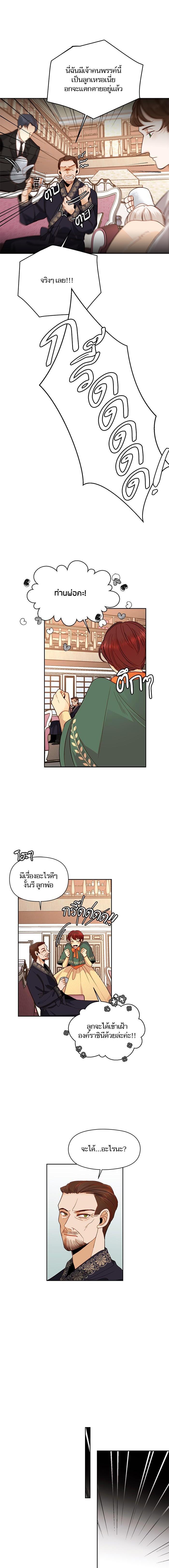 Manga-lc-com อ่านมังงะ อ่านการ์ตูน ออนไลน์ ฟรี การแต่งงานครั้งใหม่ของจักรพรรดินี ตอนที่ 1 2 3 4 5 6 7 8 9 10 11 12 13 14 ฟรี ไม่มีโฆษณา Manga-lc - อ่าน มังงะ อ่าน การ์ตูน ออนไลน์ อ่านมังงะ ฟรี