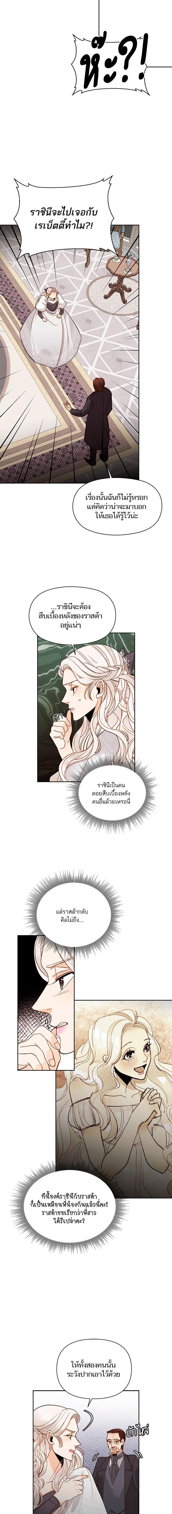 Manga-lc-com อ่านมังงะ อ่านการ์ตูน ออนไลน์ ฟรี การแต่งงานครั้งใหม่ของจักรพรรดินี ตอนที่ 1 2 3 4 5 6 7 8 9 10 11 12 13 14 ฟรี ไม่มีโฆษณา Manga-lc - อ่าน มังงะ อ่าน การ์ตูน ออนไลน์ อ่านมังงะ ฟรี