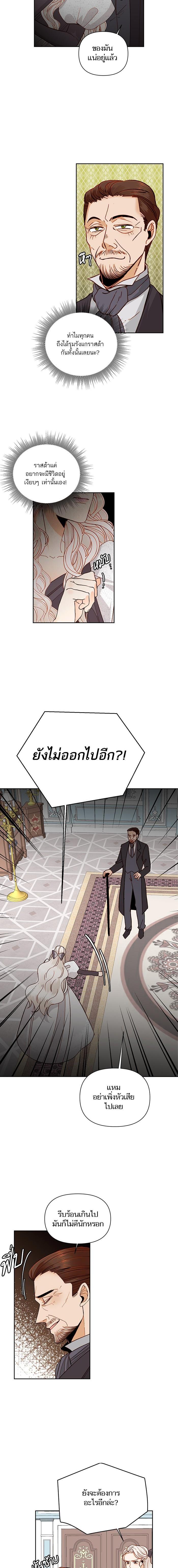 Manga-lc-com อ่านมังงะ อ่านการ์ตูน ออนไลน์ ฟรี การแต่งงานครั้งใหม่ของจักรพรรดินี ตอนที่ 1 2 3 4 5 6 7 8 9 10 11 12 13 14 ฟรี ไม่มีโฆษณา Manga-lc - อ่าน มังงะ อ่าน การ์ตูน ออนไลน์ อ่านมังงะ ฟรี