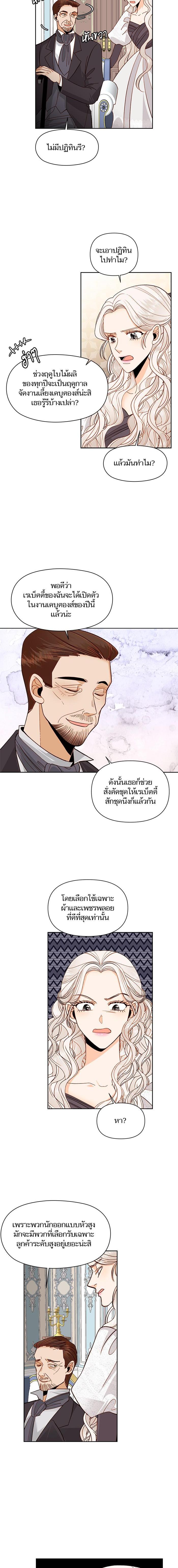 Manga-lc-com อ่านมังงะ อ่านการ์ตูน ออนไลน์ ฟรี การแต่งงานครั้งใหม่ของจักรพรรดินี ตอนที่ 1 2 3 4 5 6 7 8 9 10 11 12 13 14 ฟรี ไม่มีโฆษณา Manga-lc - อ่าน มังงะ อ่าน การ์ตูน ออนไลน์ อ่านมังงะ ฟรี